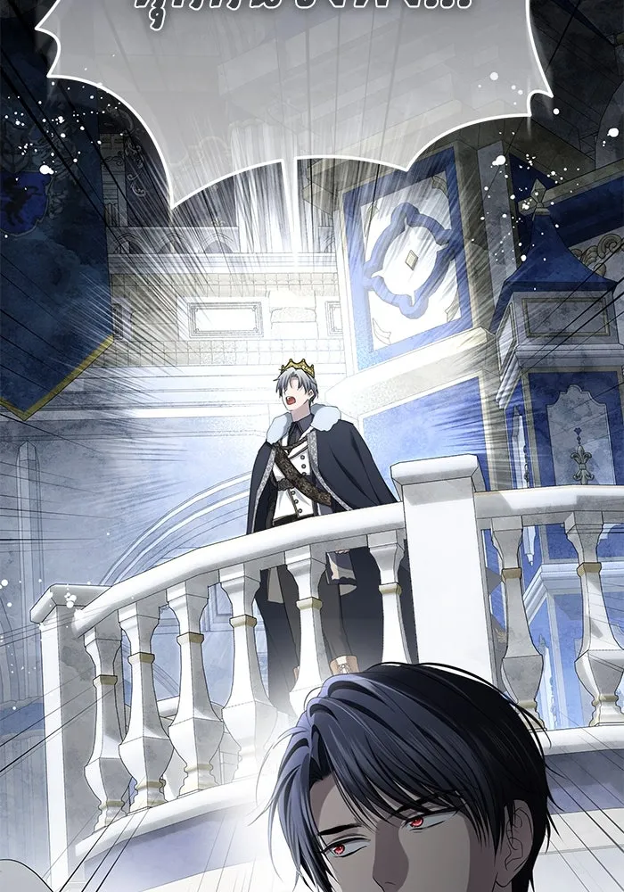 เกมรักด่านสุดท้ายจับนายพระเอก ตอนที่ 29 รูปที่ 95