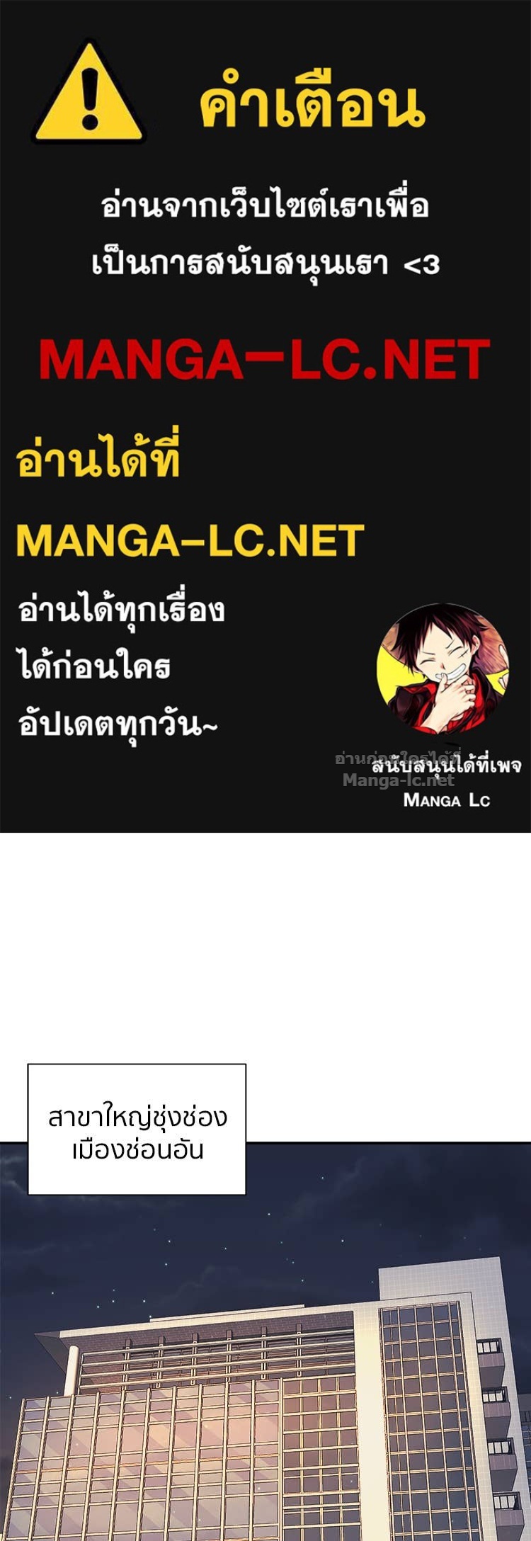 Doujin-Lc- อ่าน โดจิน มังฮวา เกาหลี ญี่ปุ่น จีน แปลไทย โคตรแกร่ง ตอนที่ 1 2 3 4 5 6 7 8 9 10 11 12 13 14 ฟรี ไม่มีโฆษณา อ่าน โดจิน Manhwa เกาหลี ญี่ปุ่น จีน เรามีครบ คัดมาให้เน้นๆ โดจิน 18+ รับประกันความฟินโดย Doujin Lc