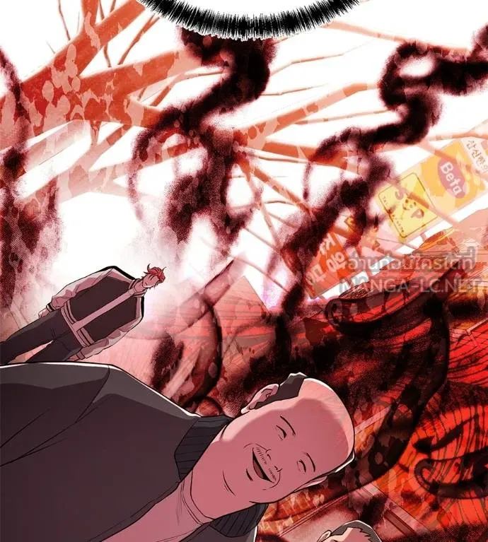 เรียกฉันว่าพระเจ้า ตอนที่ 39 รูปที่ 52