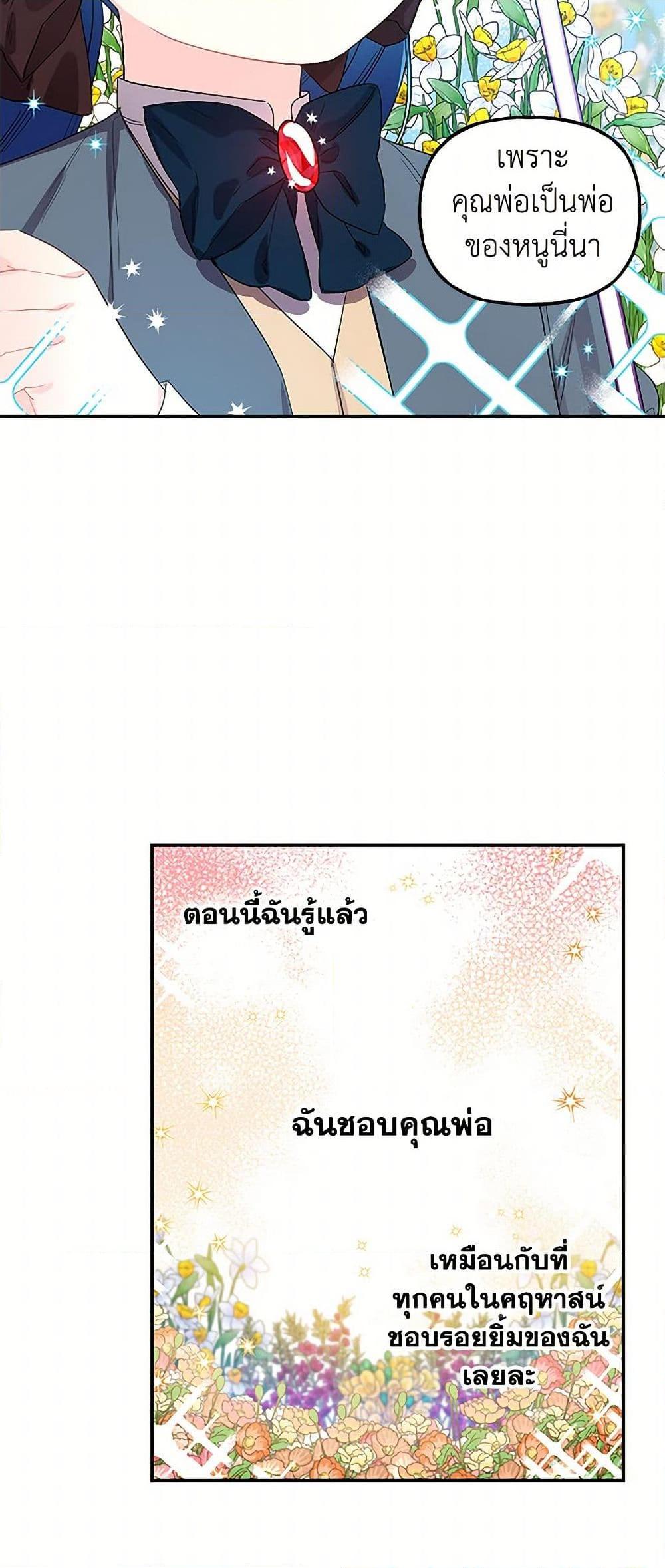 Manga-lc-com อ่านมังงะ อ่านการ์ตูน ออนไลน์ ฟรี Daughter of the Archmage ตอนที่ 1 2 3 4 5 6 7 8 9 10 11 12 13 14 ฟรี ไม่มีโฆษณา Manga-lc - อ่าน มังงะ อ่าน การ์ตูน ออนไลน์ อ่านมังงะ ฟรี