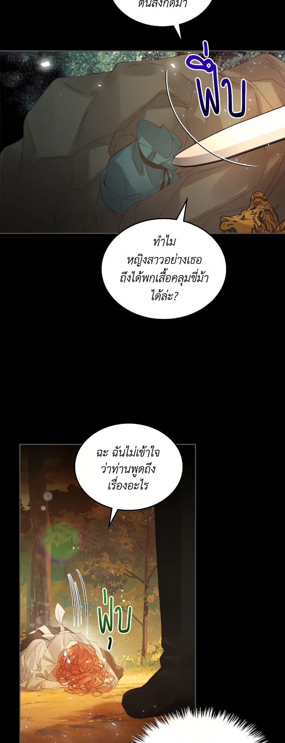 Manga-lc-com อ่านมังงะ อ่านการ์ตูน ออนไลน์ ฟรี Beatrice ตอนที่ 1 2 3 4 5 6 7 8 9 10 11 12 13 14 ฟรี ไม่มีโฆษณา Manga-lc - อ่าน มังงะ อ่าน การ์ตูน ออนไลน์ อ่านมังงะ ฟรี