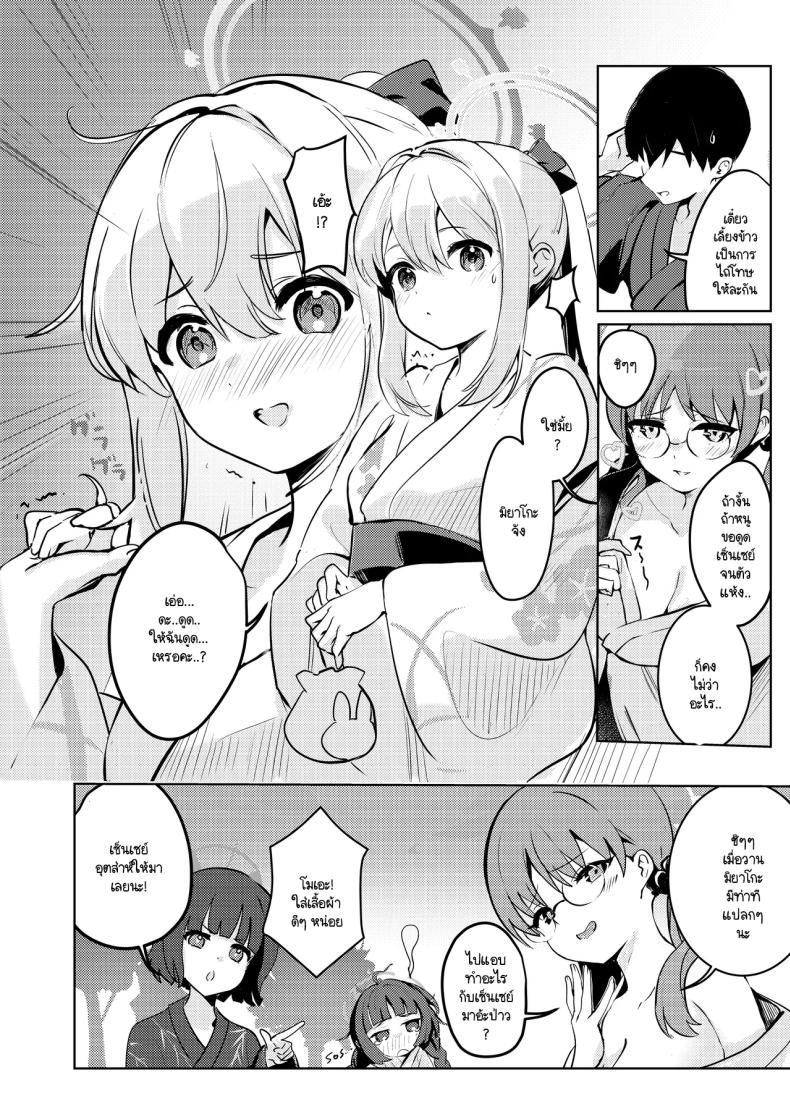 Doujin-Lc- อ่าน โดจิน มังฮวา เกาหลี ญี่ปุ่น จีน แปลไทย ท่ามกลางดอกไม้ไฟที่สว่างสดใส (KiTA) (Blue Archive) ตอนที่ 1 2 3 4 5 6 7 8 9 10 11 12 13 14 ฟรี ไม่มีโฆษณา อ่าน โดจิน Manhwa เกาหลี ญี่ปุ่น จีน เรามีครบ คัดมาให้เน้นๆ โดจิน 18+ รับประกันความฟินโดย  Doujin Lc