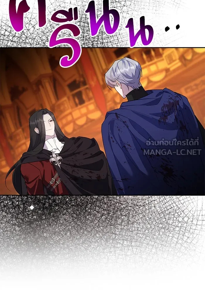 หวานใจสุดโหดโหมดเชื่อง ตอนที่ 90 รูปที่ 72