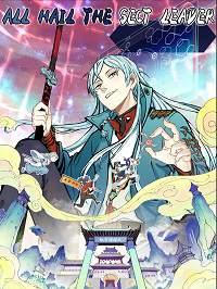 Manga-lc-com อ่านมังงะ อ่านการ์ตูน ออนไลน์ ฟรี All Hail the Sect Leader ตอนที่ 1 2 3 4 5 6 7 8 9 10 11 12 13 14 ฟรี ไม่มีโฆษณา Manga-lc - อ่าน มังงะ อ่าน การ์ตูน ออนไลน์ อ่านมังงะ ฟรี