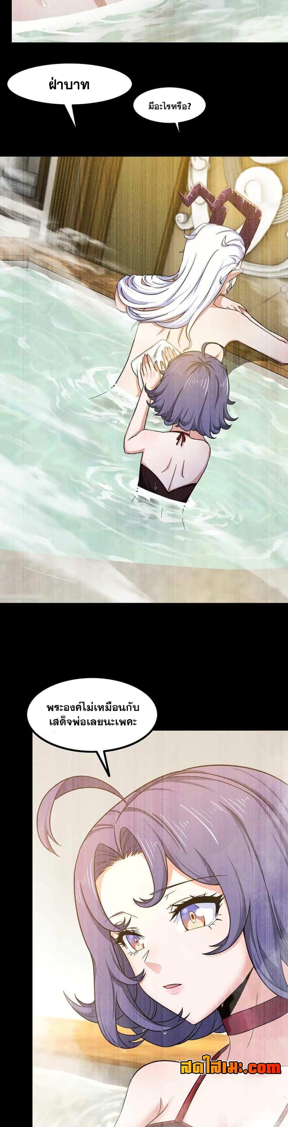 Manga-lc-com อ่านมังงะ อ่านการ์ตูน ออนไลน์ ฟรี My Wife is a Demon Queen ตอนที่ 1 2 3 4 5 6 7 8 9 10 11 12 13 14 ฟรี ไม่มีโฆษณา Manga-lc - อ่าน มังงะ อ่าน การ์ตูน ออนไลน์ อ่านมังงะ ฟรี