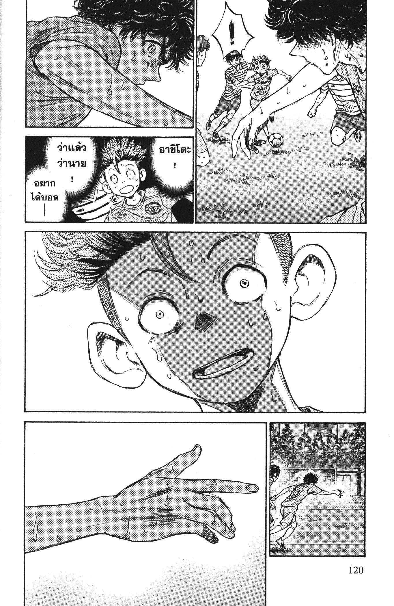 Manga-lc-com อ่านมังงะ อ่านการ์ตูน ออนไลน์ ฟรี Ao Ashi แข้งเด็กหัวใจนักสู้ ตอนที่ 1 2 3 4 5 6 7 8 9 10 11 12 13 14 ฟรี ไม่มีโฆษณา Manga-lc - อ่าน มังงะ อ่าน การ์ตูน ออนไลน์ อ่านมังงะ ฟรี