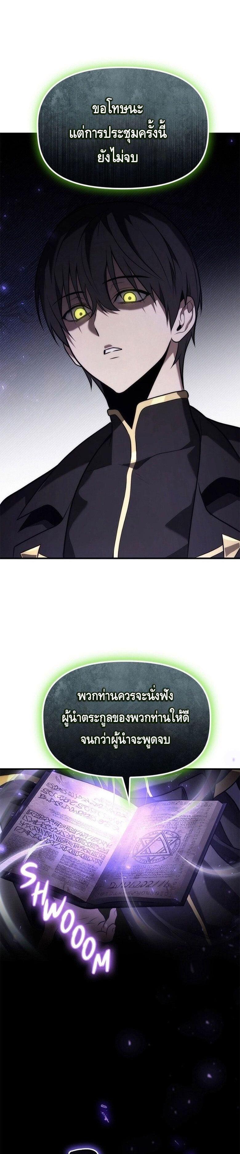 Manga-lc-com อ่านมังงะ อ่านการ์ตูน ออนไลน์ ฟรี The Necromancer Family’s Young Heir ตอนที่ 1 2 3 4 5 6 7 8 9 10 11 12 13 14 ฟรี ไม่มีโฆษณา Manga-lc - อ่าน มังงะ อ่าน การ์ตูน ออนไลน์ อ่านมังงะ ฟรี