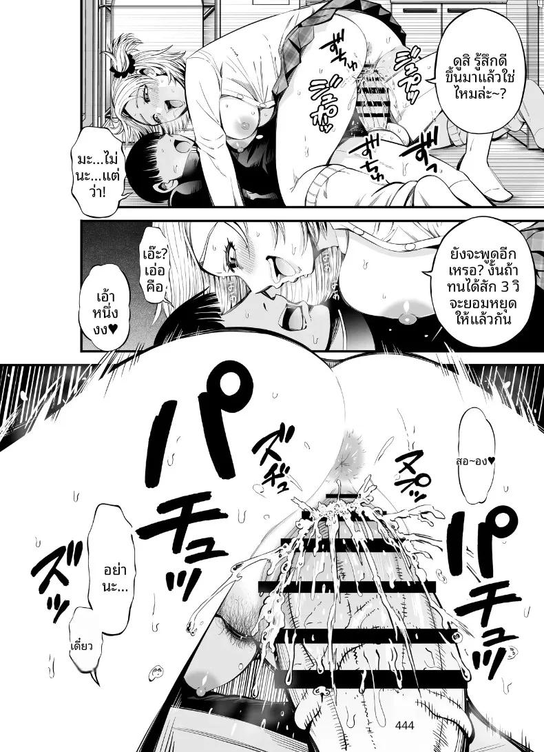 Doujin-Lc- อ่าน โดจิน มังฮวา เกาหลี ญี่ปุ่น จีน แปลไทย เเลกเปลี่ยนน้องสาวกัน (Akiha@) ตอนที่ 1 2 3 4 5 6 7 8 9 10 11 12 13 14 ฟรี ไม่มีโฆษณา อ่าน โดจิน Manhwa เกาหลี ญี่ปุ่น จีน เรามีครบ คัดมาให้เน้นๆ โดจิน 18+ รับประกันความฟินโดย  Doujin Lc