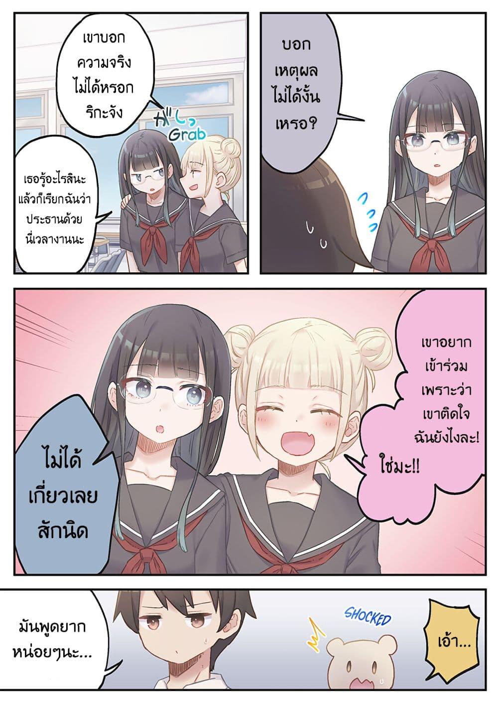 Manga-lc-com อ่านมังงะ อ่านการ์ตูน ออนไลน์ ฟรี Marika-chan no Koukando wa Bukkowarete Iru ตอนที่ 1 2 3 4 5 6 7 8 9 10 11 12 13 14 ฟรี ไม่มีโฆษณา Manga-lc - อ่าน มังงะ อ่าน การ์ตูน ออนไลน์ อ่านมังงะ ฟรี