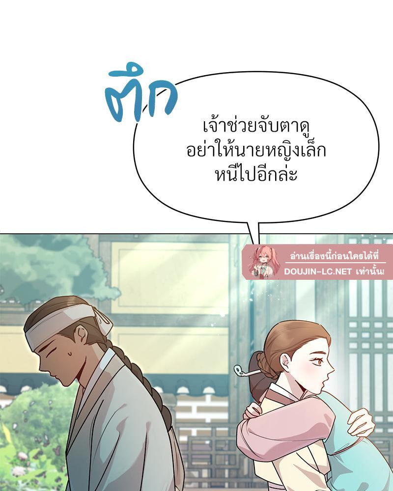 Doujin-Lc- อ่าน โดจิน มังฮวา เกาหลี ญี่ปุ่น จีน แปลไทย ดวงร้าย-ชะตารัก ตอนที่ 1 2 3 4 5 6 7 8 9 10 11 12 13 14 ฟรี ไม่มีโฆษณา อ่าน โดจิน Manhwa เกาหลี ญี่ปุ่น จีน เรามีครบ คัดมาให้เน้นๆ โดจิน 18+ รับประกันความฟินโดย  Doujin Lc