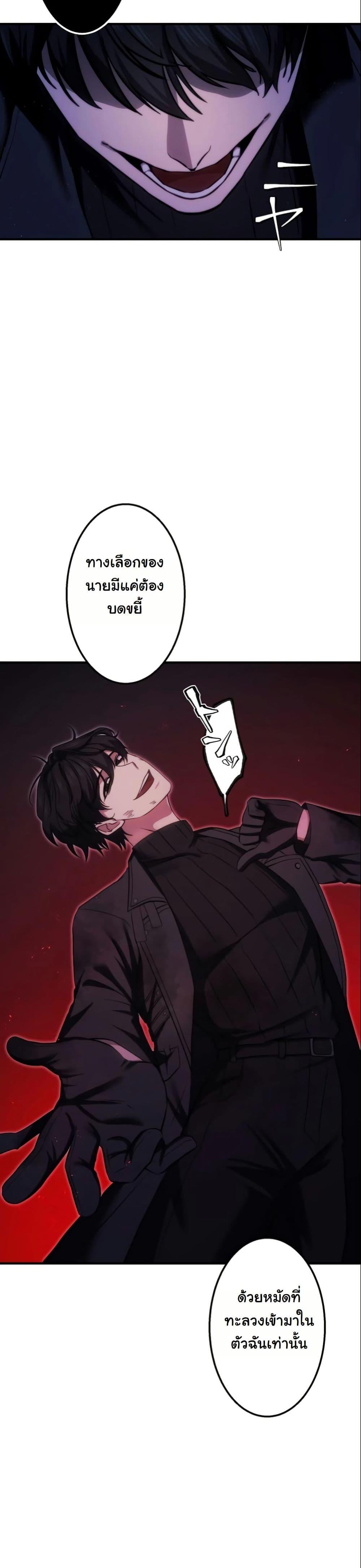 Manga-lc-com อ่านมังงะ อ่านการ์ตูน ออนไลน์ ฟรี Revenge of the Unrivaled Streamer ตอนที่ 1 2 3 4 5 6 7 8 9 10 11 12 13 14 ฟรี ไม่มีโฆษณา Manga-lc - อ่าน มังงะ อ่าน การ์ตูน ออนไลน์ อ่านมังงะ ฟรี