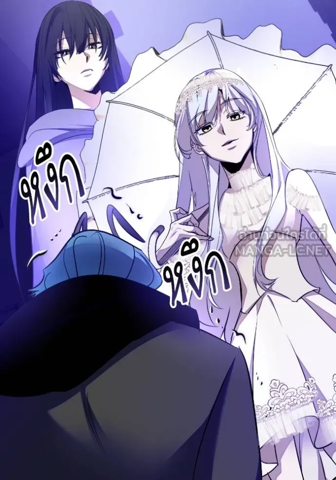 Return to Player ตอนที่ 186 รูปที่ 20