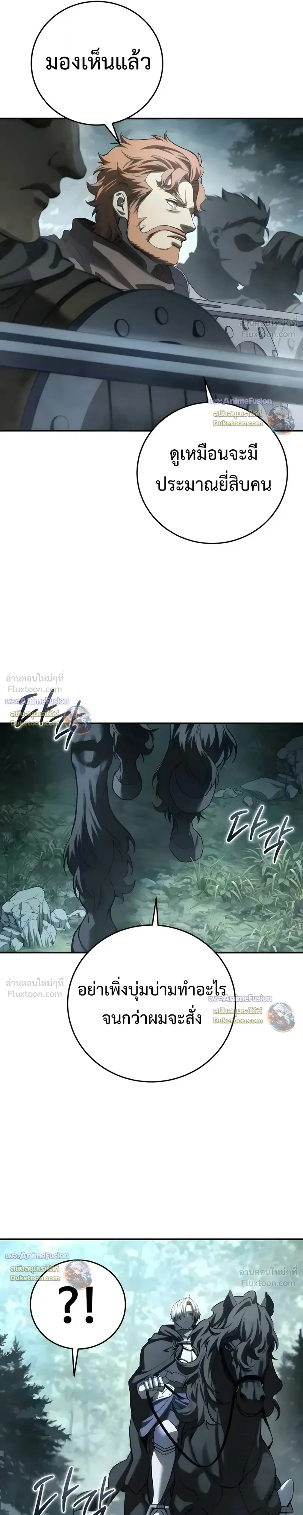Manga-lc-com อ่านมังงะ อ่านการ์ตูน ออนไลน์ ฟรี Star-Embracing Swordmaster ยอดนักดาบผู้โอบอุ้มดารา ตอนที่ 1 2 3 4 5 6 7 8 9 10 11 12 13 14 ฟรี ไม่มีโฆษณา Manga-lc - อ่าน มังงะ อ่าน การ์ตูน ออนไลน์ อ่านมังงะ ฟรี