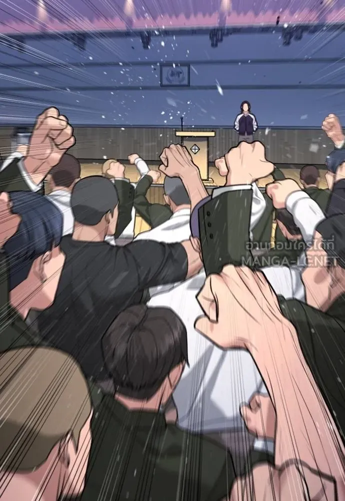 คูเซรา ตอนที่ 22 รูปที่ 208