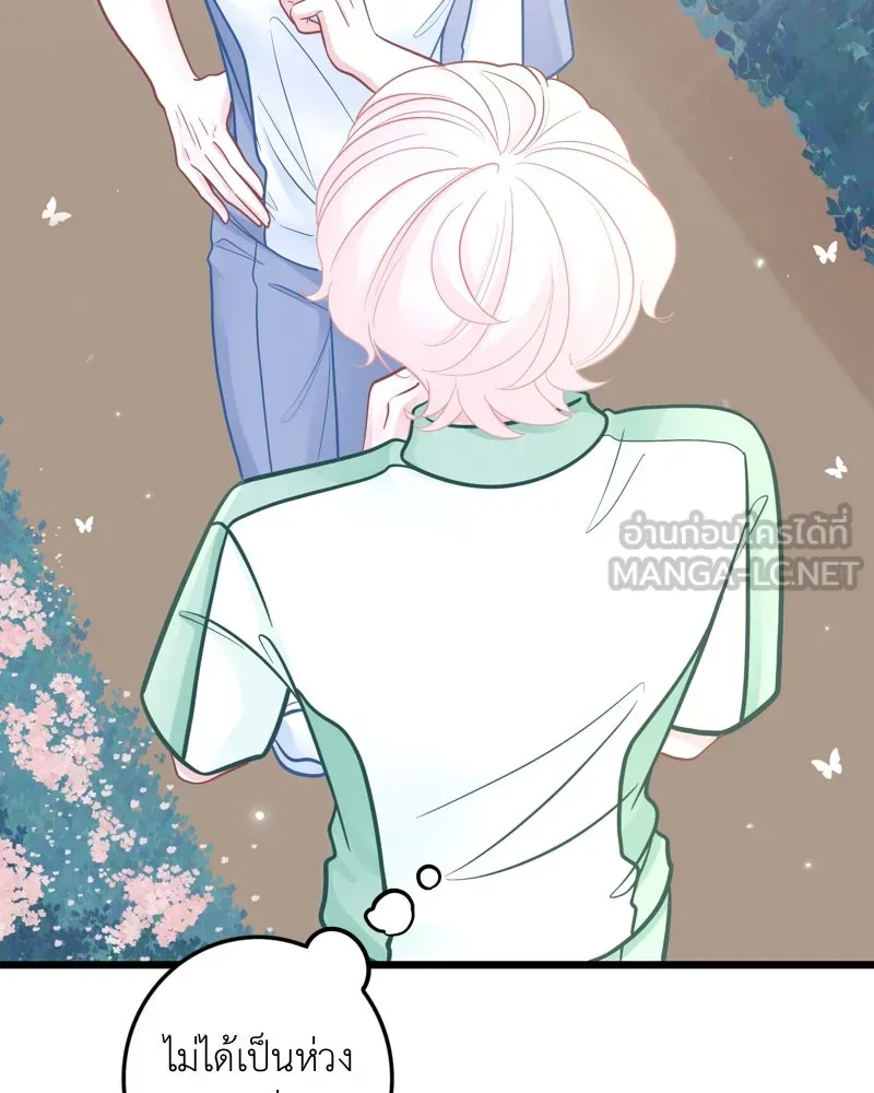 ฤดูฝนของฉันกับนาย ตอนที่ 18 ต้องกลับแล้วเหรอ รูปที่ 39