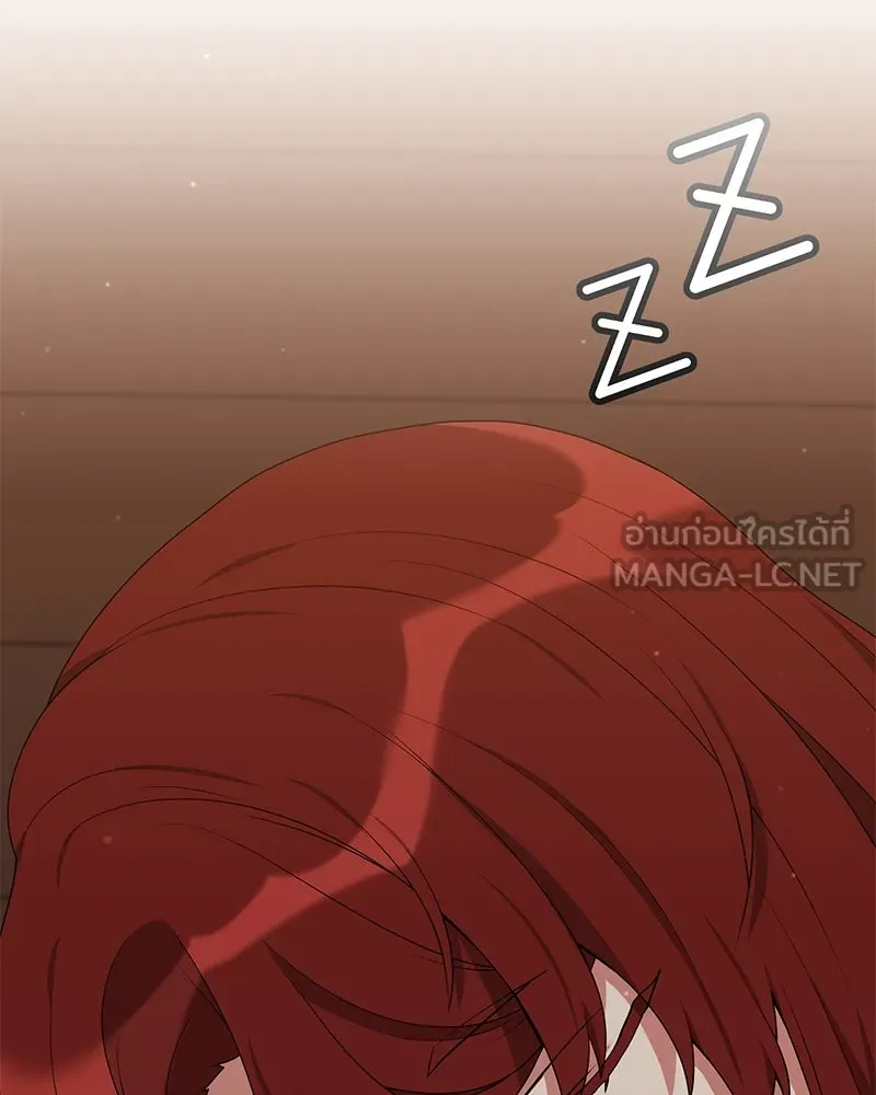 คนสวนโลกฮันเตอร์ ตอนที่ 61 รูปที่ 3
