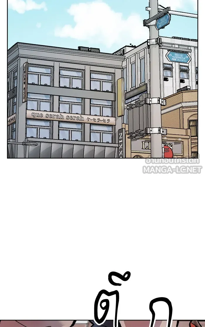 ยอดคนเลเวลทะลุ ตอนที่ 7 กิลด์บังแพสุดแข็งแกร่ง (3) รูปที่ 141