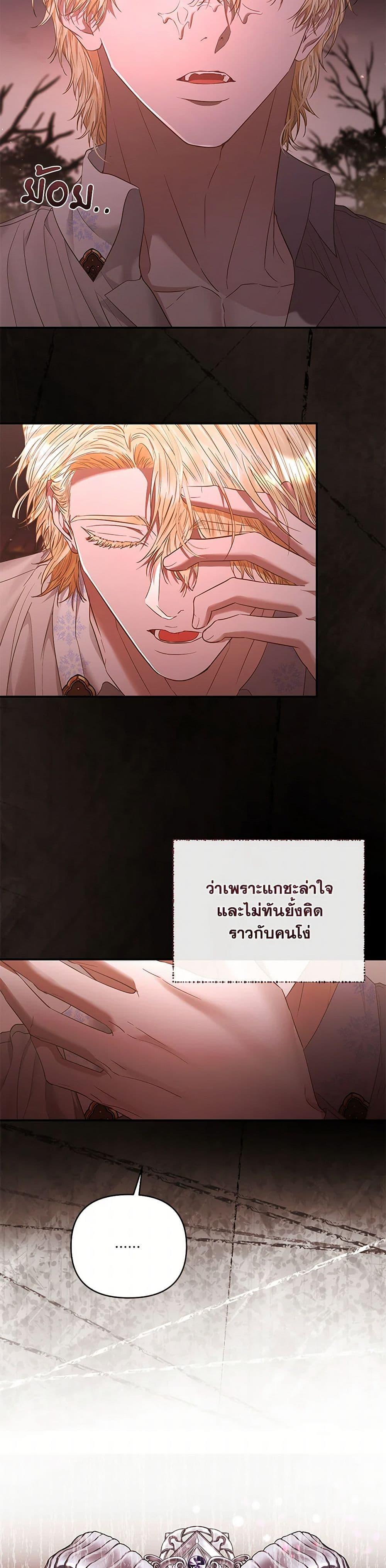 Manga-lc-com อ่านมังงะ อ่านการ์ตูน ออนไลน์ ฟรี My Evil Husband Is Obsessed With the Wrong Person ตอนที่ 1 2 3 4 5 6 7 8 9 10 11 12 13 14 ฟรี ไม่มีโฆษณา Manga-lc - อ่าน มังงะ อ่าน การ์ตูน ออนไลน์ อ่านมังงะ ฟรี