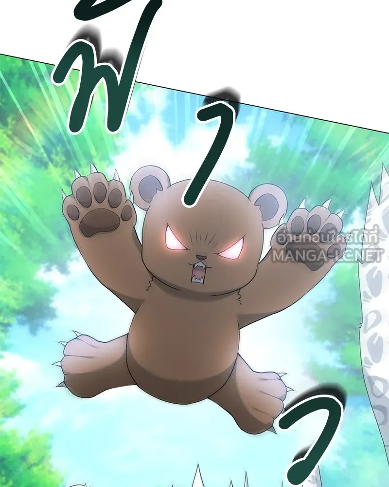 คนสวนโลกฮันเตอร์ ตอนที่ 56 รูปที่ 33