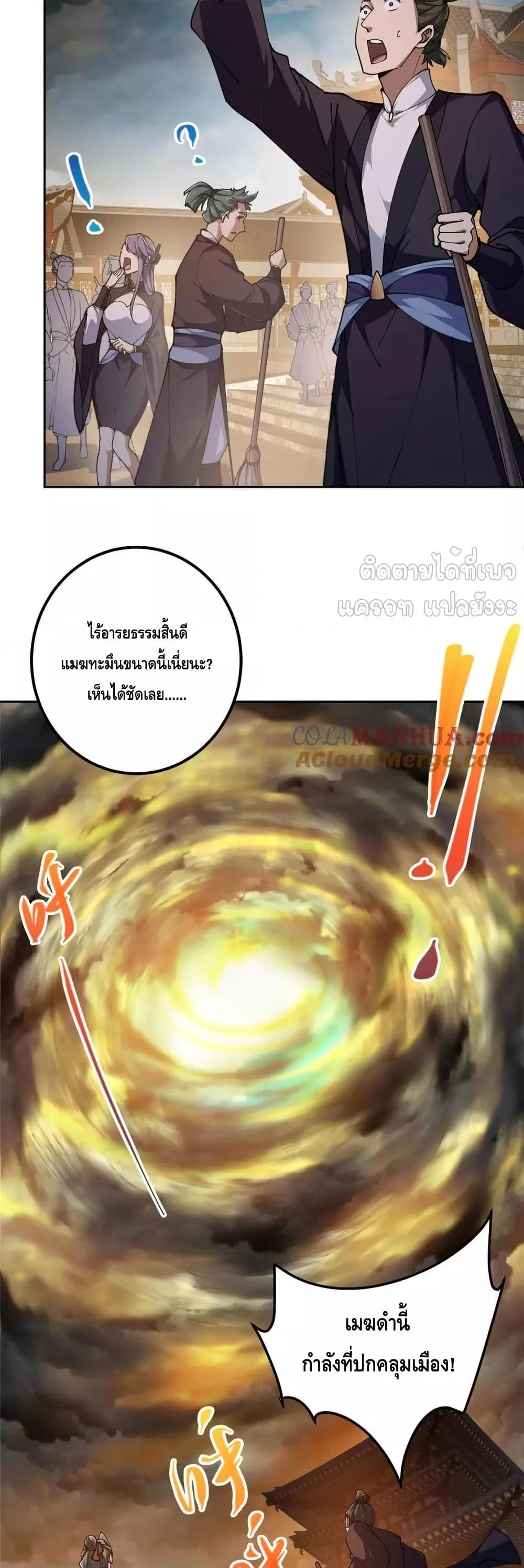 Manga-lc-com อ่านมังงะ อ่านการ์ตูน ออนไลน์ ฟรี KeepALowProf ตอนที่ 1 2 3 4 5 6 7 8 9 10 11 12 13 14 ฟรี ไม่มีโฆษณา Manga-lc - อ่าน มังงะ อ่าน การ์ตูน ออนไลน์ อ่านมังงะ ฟรี