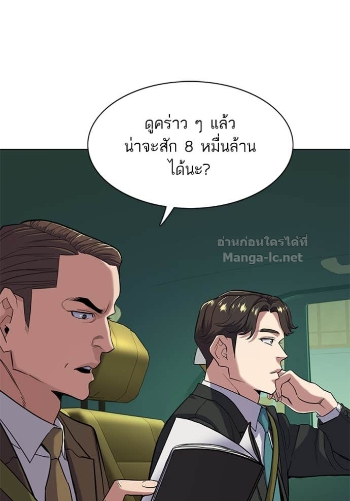 Doujin-Lc- อ่าน โดจิน มังฮวา เกาหลี ญี่ปุ่น จีน แปลไทย Reborn Rich ตอนที่ 1 2 3 4 5 6 7 8 9 10 11 12 13 14 ฟรี ไม่มีโฆษณา อ่าน โดจิน Manhwa เกาหลี ญี่ปุ่น จีน เรามีครบ คัดมาให้เน้นๆ โดจิน 18+ รับประกันความฟินโดย Doujin Lc