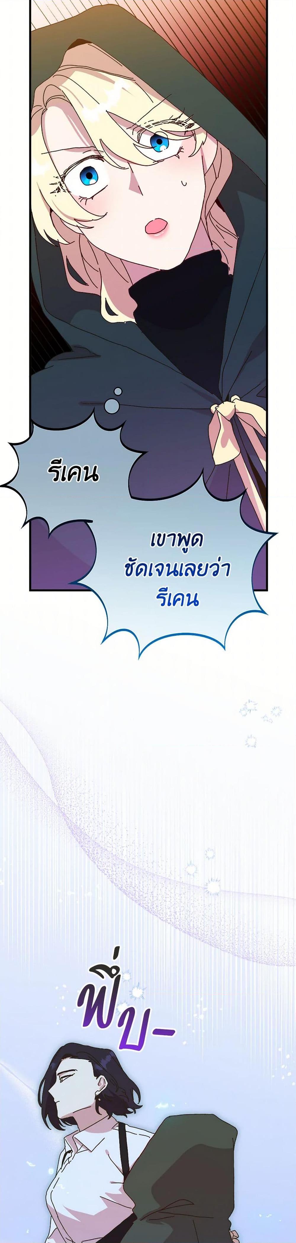 Manga-lc-com อ่านมังงะ อ่านการ์ตูน ออนไลน์ ฟรี The Princess Pretends to Be Crazy ตอนที่ 1 2 3 4 5 6 7 8 9 10 11 12 13 14 ฟรี ไม่มีโฆษณา Manga-lc - อ่าน มังงะ อ่าน การ์ตูน ออนไลน์ อ่านมังงะ ฟรี