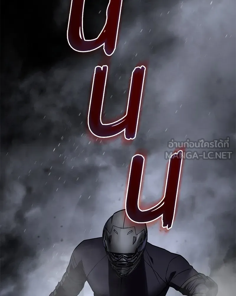 แบคXX ตอนที่ 15 รูปที่ 87