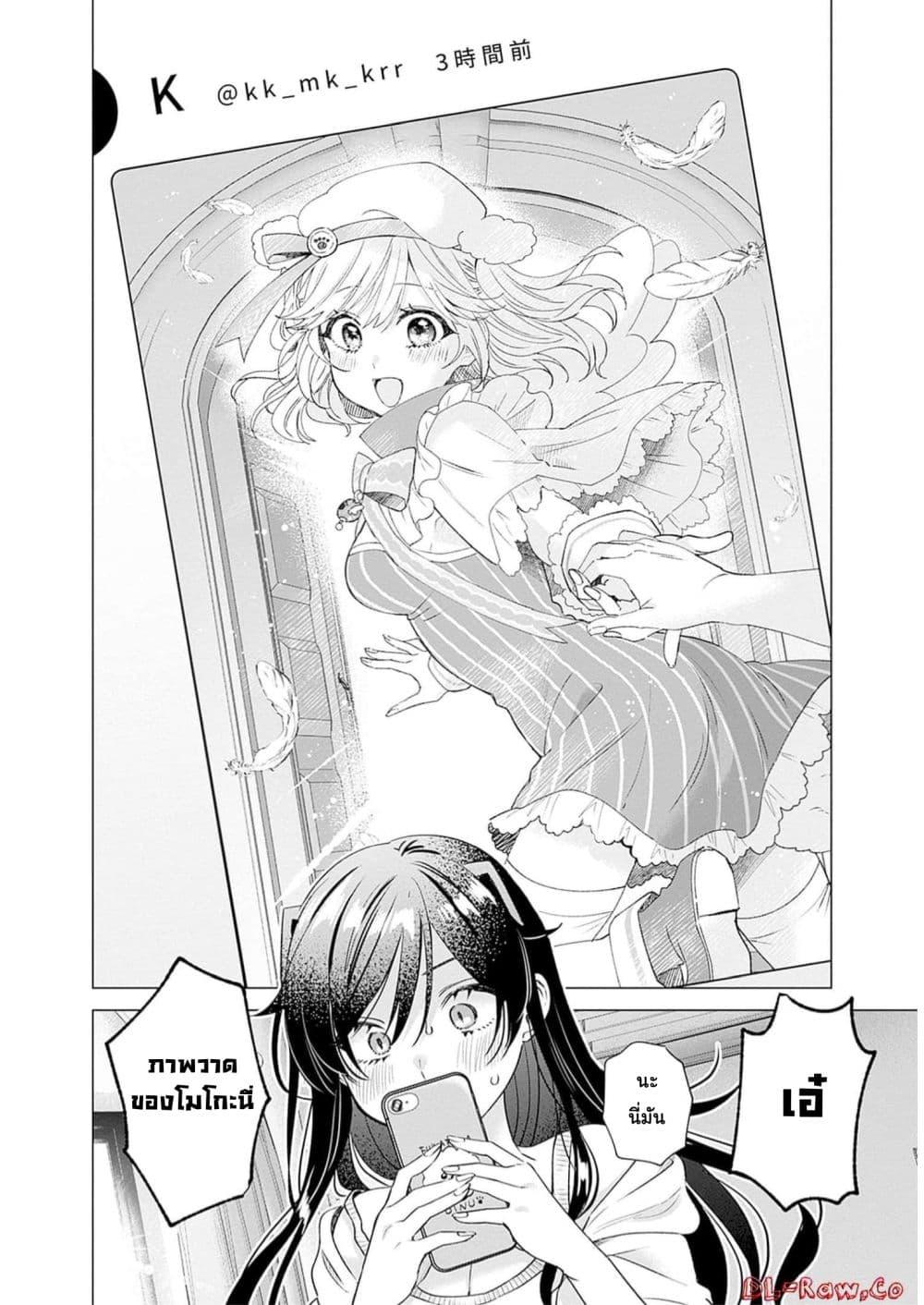 Manga-lc-com อ่านมังงะ อ่านการ์ตูน ออนไลน์ ฟรี VTuber wa Mama Naranai! ตอนที่ 1 2 3 4 5 6 7 8 9 10 11 12 13 14 ฟรี ไม่มีโฆษณา Manga-lc - อ่าน มังงะ อ่าน การ์ตูน ออนไลน์ อ่านมังงะ ฟรี