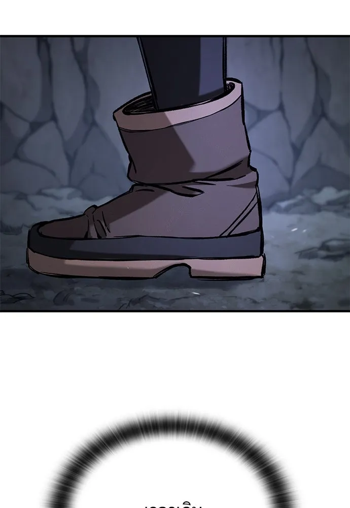 อัศวินวันเดียว ตอนที่ 48 รูปที่ 11