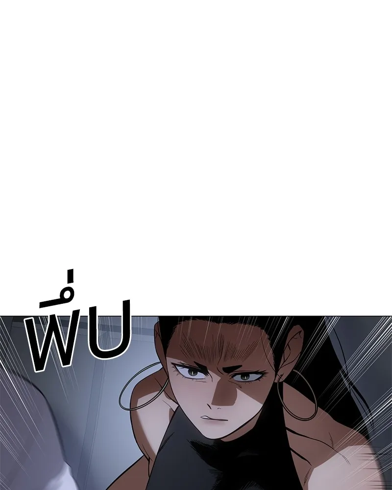 แบคXX ตอนที่ 33 รูปที่ 133