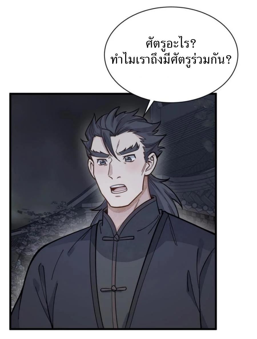 Manga-lc-com อ่านมังงะ อ่านการ์ตูน ออนไลน์ ฟรี Lan Ke Qi Yuan ตอนที่ 1 2 3 4 5 6 7 8 9 10 11 12 13 14 ฟรี ไม่มีโฆษณา Manga-lc - อ่าน มังงะ อ่าน การ์ตูน ออนไลน์ อ่านมังงะ ฟรี