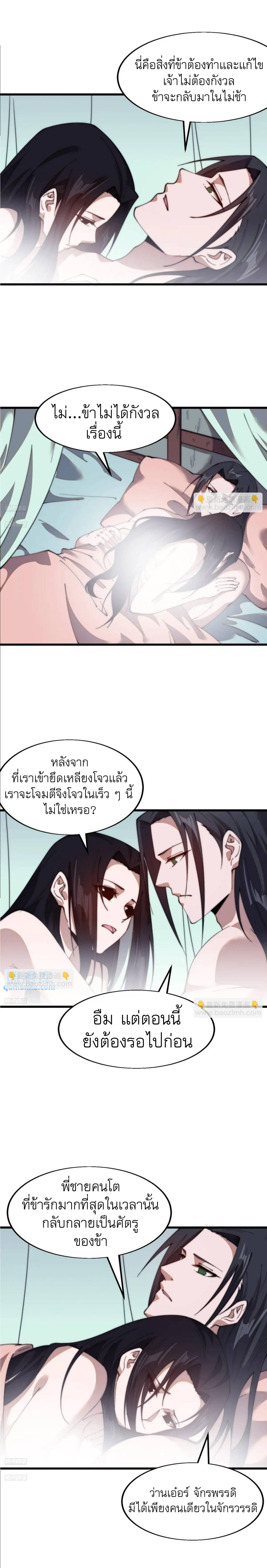 Manga-lc-com อ่านมังงะ อ่านการ์ตูน ออนไลน์ ฟรี It Starts With A Mountain ตอนที่ 1 2 3 4 5 6 7 8 9 10 11 12 13 14 ฟรี ไม่มีโฆษณา Manga-lc - อ่าน มังงะ อ่าน การ์ตูน ออนไลน์ อ่านมังงะ ฟรี