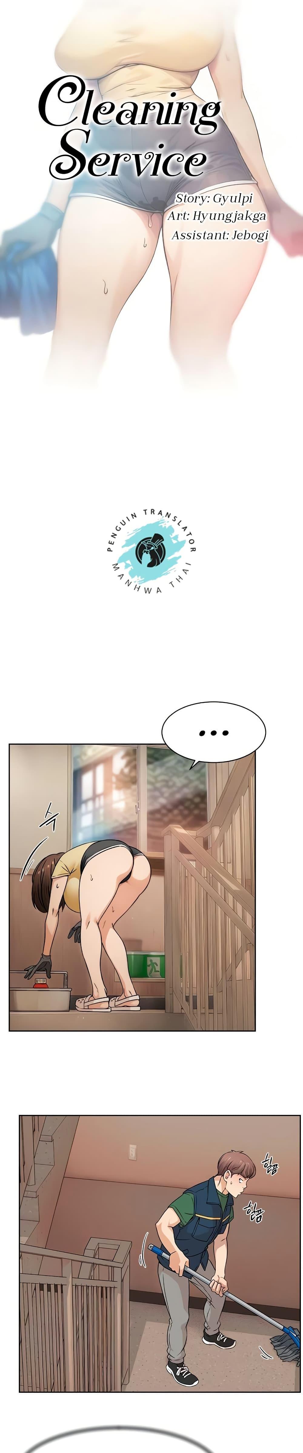 Doujin-Lc- อ่าน โดจิน มังฮวา เกาหลี ญี่ปุ่น จีน แปลไทย Cleaning Service ตอนที่ 1 2 3 4 5 6 7 8 9 10 11 12 13 14 ฟรี ไม่มีโฆษณา อ่าน โดจิน Manhwa เกาหลี ญี่ปุ่น จีน เรามีครบ คัดมาให้เน้นๆ โดจิน 18+ รับประกันความฟินโดย  Doujin Lc