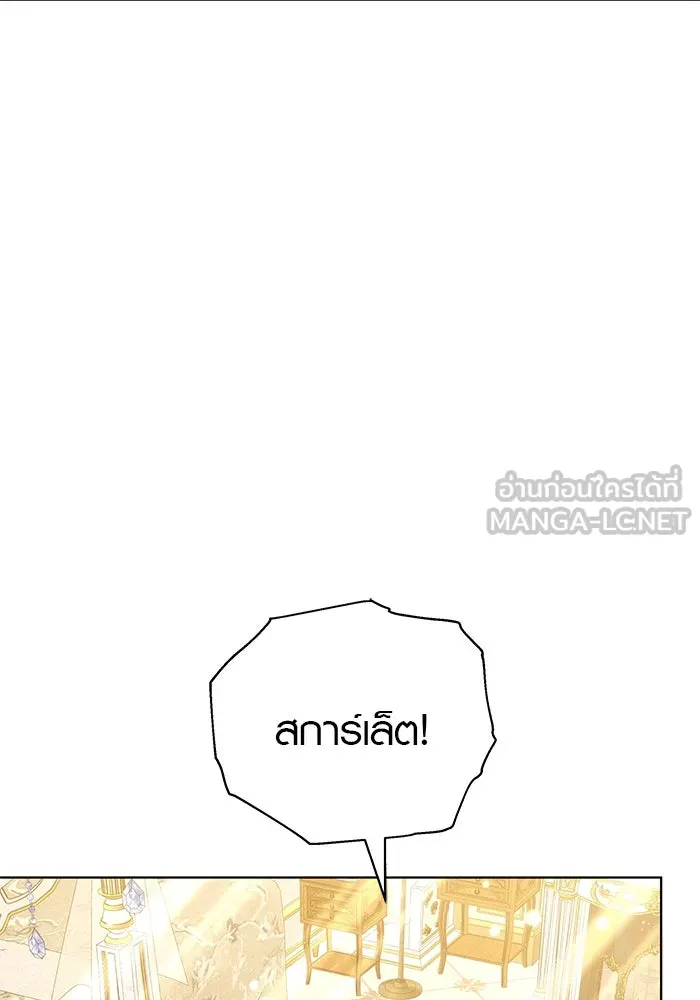 เหตุผลที่ฉันนอกใจ ตอนที่ 54 รูปที่ 51