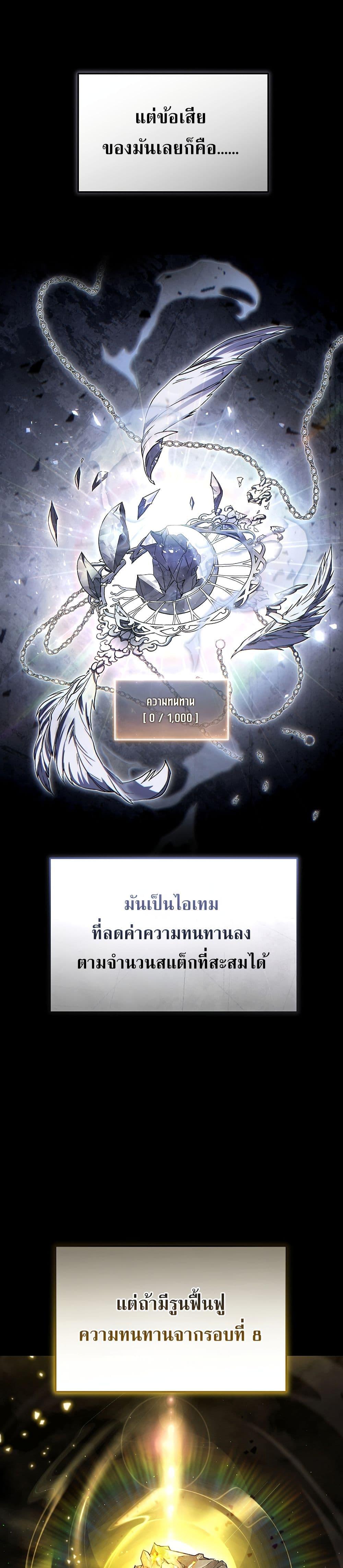 Manga-lc-com อ่านมังงะ อ่านการ์ตูน ออนไลน์ ฟรี The 100th Regression of the Max-Level Player ตอนที่ 1 2 3 4 5 6 7 8 9 10 11 12 13 14 ฟรี ไม่มีโฆษณา Manga-lc - อ่าน มังงะ อ่าน การ์ตูน ออนไลน์ อ่านมังงะ ฟรี