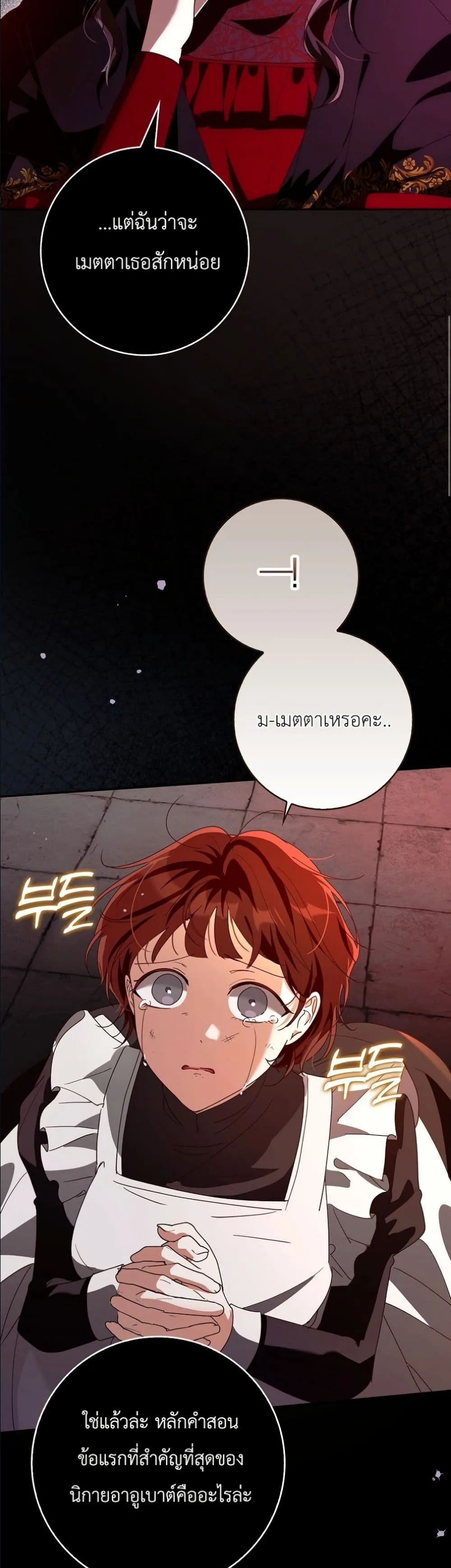 Manga-lc-com อ่านมังงะ อ่านการ์ตูน ออนไลน์ ฟรี I Will Save My Dad ตอนที่ 1 2 3 4 5 6 7 8 9 10 11 12 13 14 ฟรี ไม่มีโฆษณา Manga-lc - อ่าน มังงะ อ่าน การ์ตูน ออนไลน์ อ่านมังงะ ฟรี