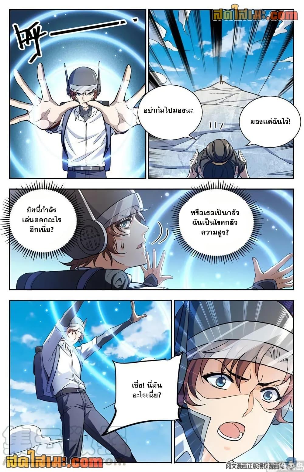 Manga-lc-com อ่านมังงะ อ่านการ์ตูน ออนไลน์ ฟรี Versatile Mage จอมเวทย์เต็มพิกัด ตอนที่ 1 2 3 4 5 6 7 8 9 10 11 12 13 14 ฟรี ไม่มีโฆษณา Manga-lc - อ่าน มังงะ อ่าน การ์ตูน ออนไลน์ อ่านมังงะ ฟรี