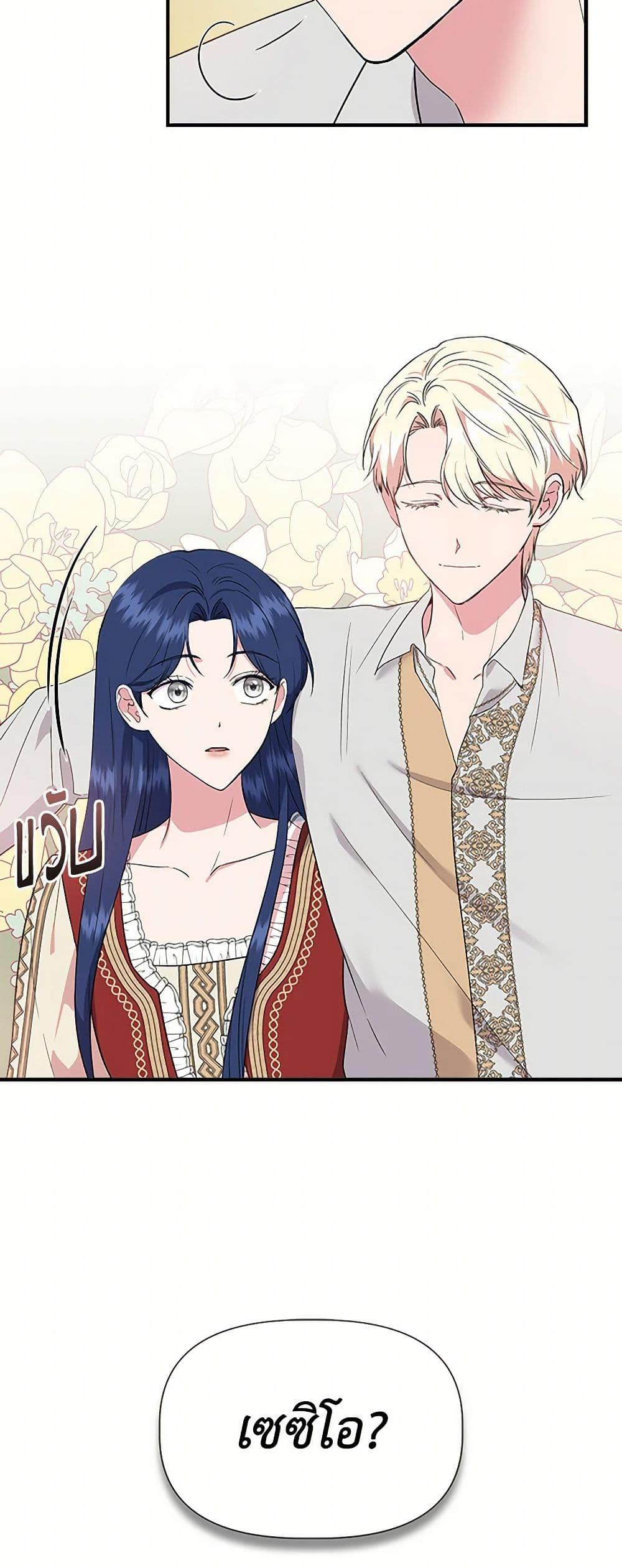Manga-lc-com อ่านมังงะ อ่านการ์ตูน ออนไลน์ ฟรี I Wasn’t the Cinderella ตอนที่ 1 2 3 4 5 6 7 8 9 10 11 12 13 14 ฟรี ไม่มีโฆษณา Manga-lc - อ่าน มังงะ อ่าน การ์ตูน ออนไลน์ อ่านมังงะ ฟรี