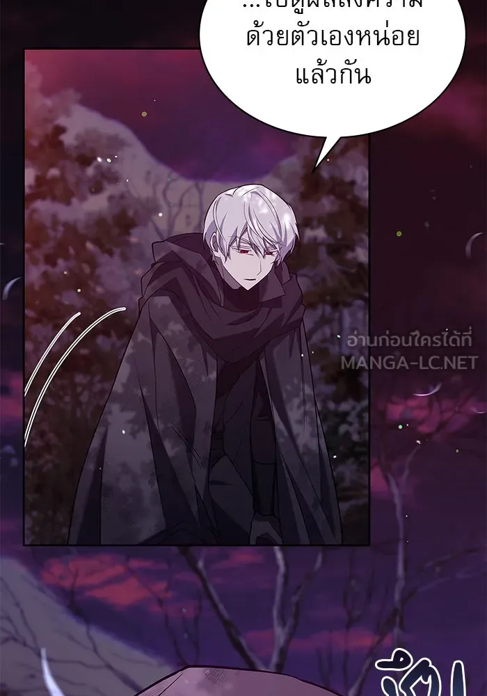 ผมไม่ได้เก่งอย่างที่คิด ตอนที่ 8 รูปที่ 120