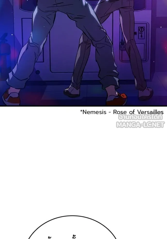 มหาสงครามคนแกร่ง ตอนที่ 12 รูปที่ 96