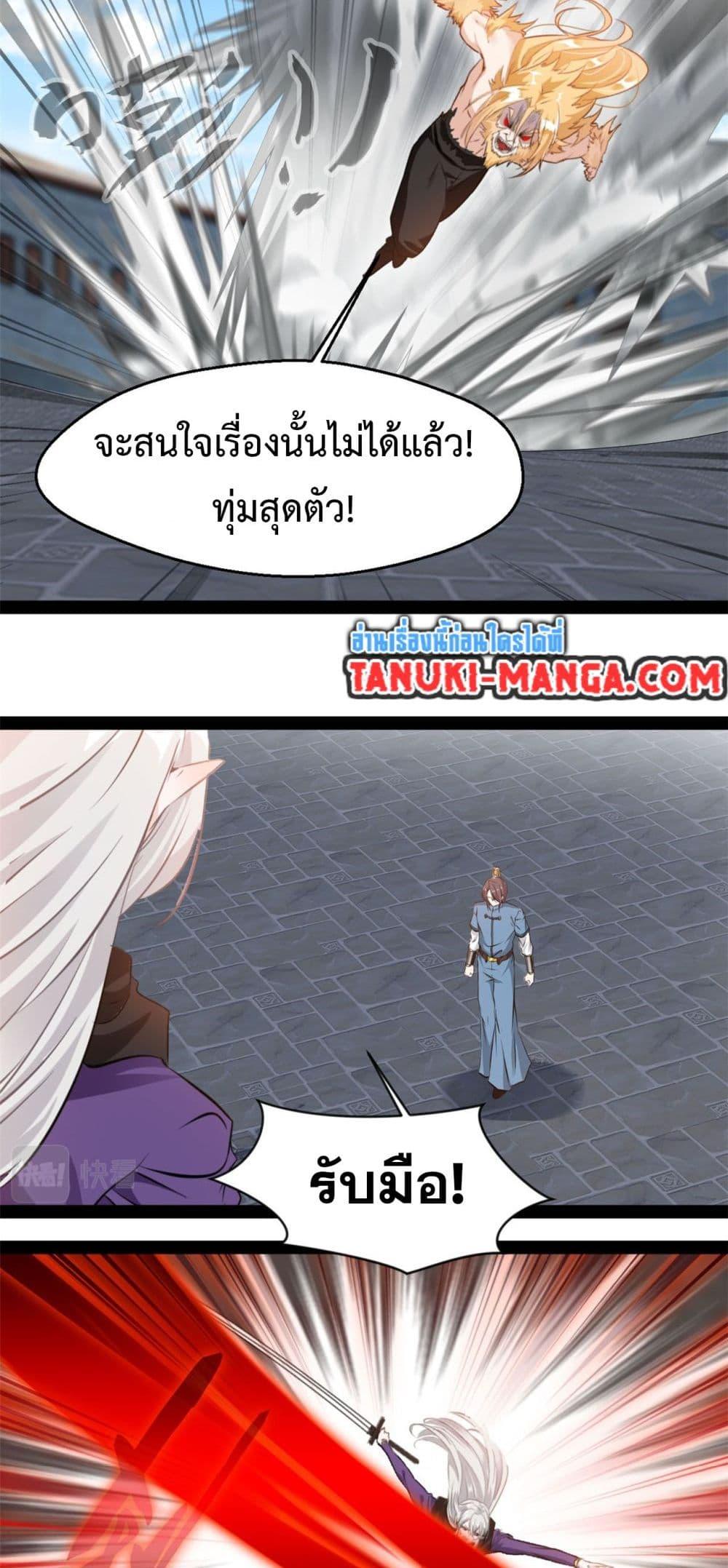 Manga-lc-com อ่านมังงะ อ่านการ์ตูน ออนไลน์ ฟรี Peerless Ancient ตำนานปรัมปราไร้เทียมทาน ตอนที่ 1 2 3 4 5 6 7 8 9 10 11 12 13 14 ฟรี ไม่มีโฆษณา Manga-lc - อ่าน มังงะ อ่าน การ์ตูน ออนไลน์ อ่านมังงะ ฟรี