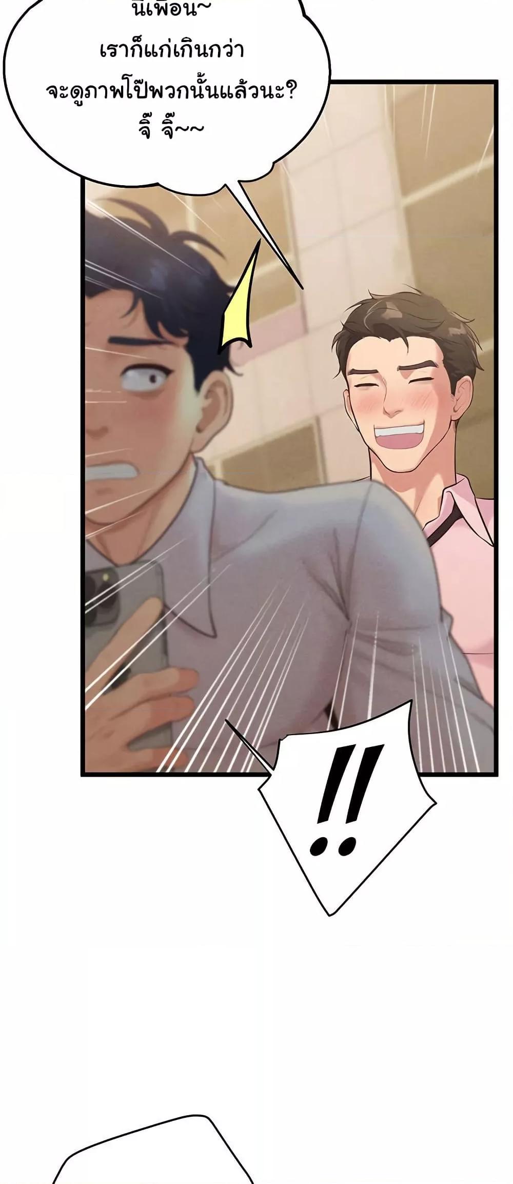 Doujin-Lc- อ่าน โดจิน มังฮวา เกาหลี ญี่ปุ่น จีน แปลไทย Workplace Relationship Management ตอนที่ 1 2 3 4 5 6 7 8 9 10 11 12 13 14 ฟรี ไม่มีโฆษณา อ่าน โดจิน Manhwa เกาหลี ญี่ปุ่น จีน เรามีครบ คัดมาให้เน้นๆ โดจิน 18+ รับประกันความฟินโดย  Doujin Lc