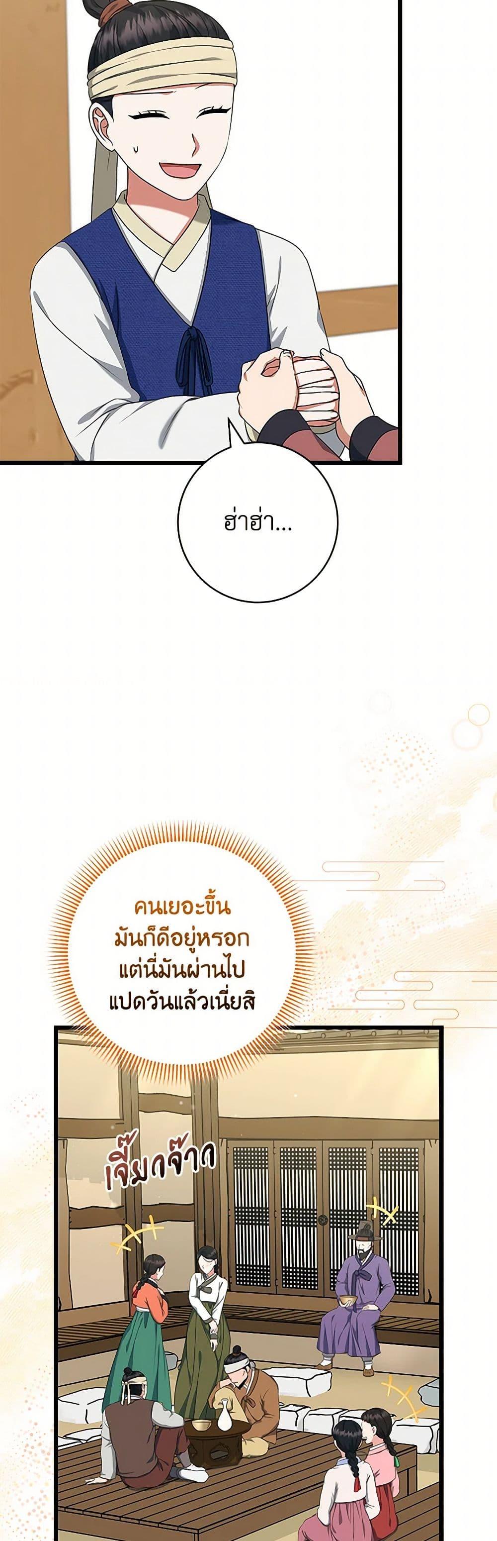 Manga-lc-com อ่านมังงะ อ่านการ์ตูน ออนไลน์ ฟรี Welcome to Dungeon Hotel ตอนที่ 1 2 3 4 5 6 7 8 9 10 11 12 13 14 ฟรี ไม่มีโฆษณา Manga-lc - อ่าน มังงะ อ่าน การ์ตูน ออนไลน์ อ่านมังงะ ฟรี