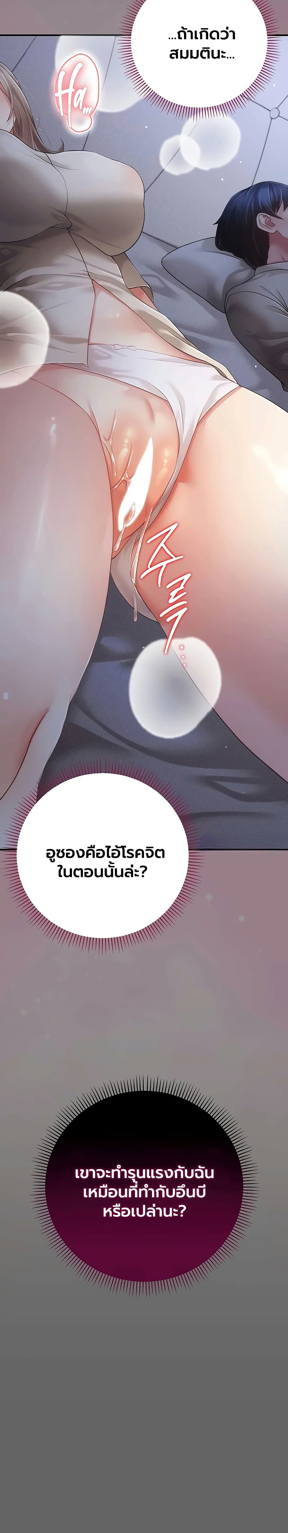Doujin-Lc- อ่าน โดจิน มังฮวา เกาหลี ญี่ปุ่น จีน แปลไทย Perverted Pure Love สัมผัสลับ รักต้องห้าม ตอนที่ 1 2 3 4 5 6 7 8 9 10 11 12 13 14 ฟรี ไม่มีโฆษณา อ่าน โดจิน Manhwa เกาหลี ญี่ปุ่น จีน เรามีครบ คัดมาให้เน้นๆ โดจิน 18+ รับประกันความฟินโดย  Doujin Lc