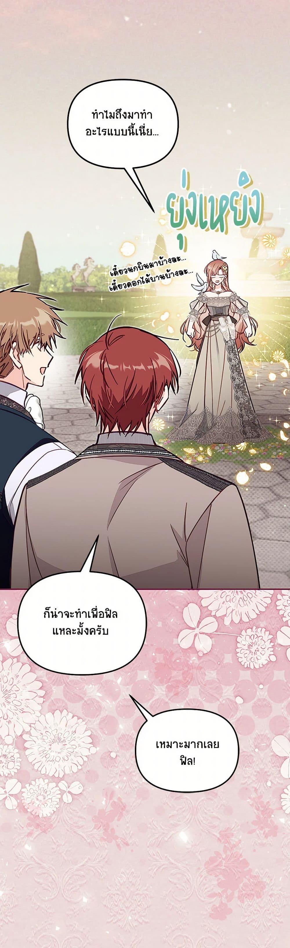 Manga-lc-com อ่านมังงะ อ่านการ์ตูน ออนไลน์ ฟรี No Place for the Fake Princess ตอนที่ 1 2 3 4 5 6 7 8 9 10 11 12 13 14 ฟรี ไม่มีโฆษณา Manga-lc - อ่าน มังงะ อ่าน การ์ตูน ออนไลน์ อ่านมังงะ ฟรี