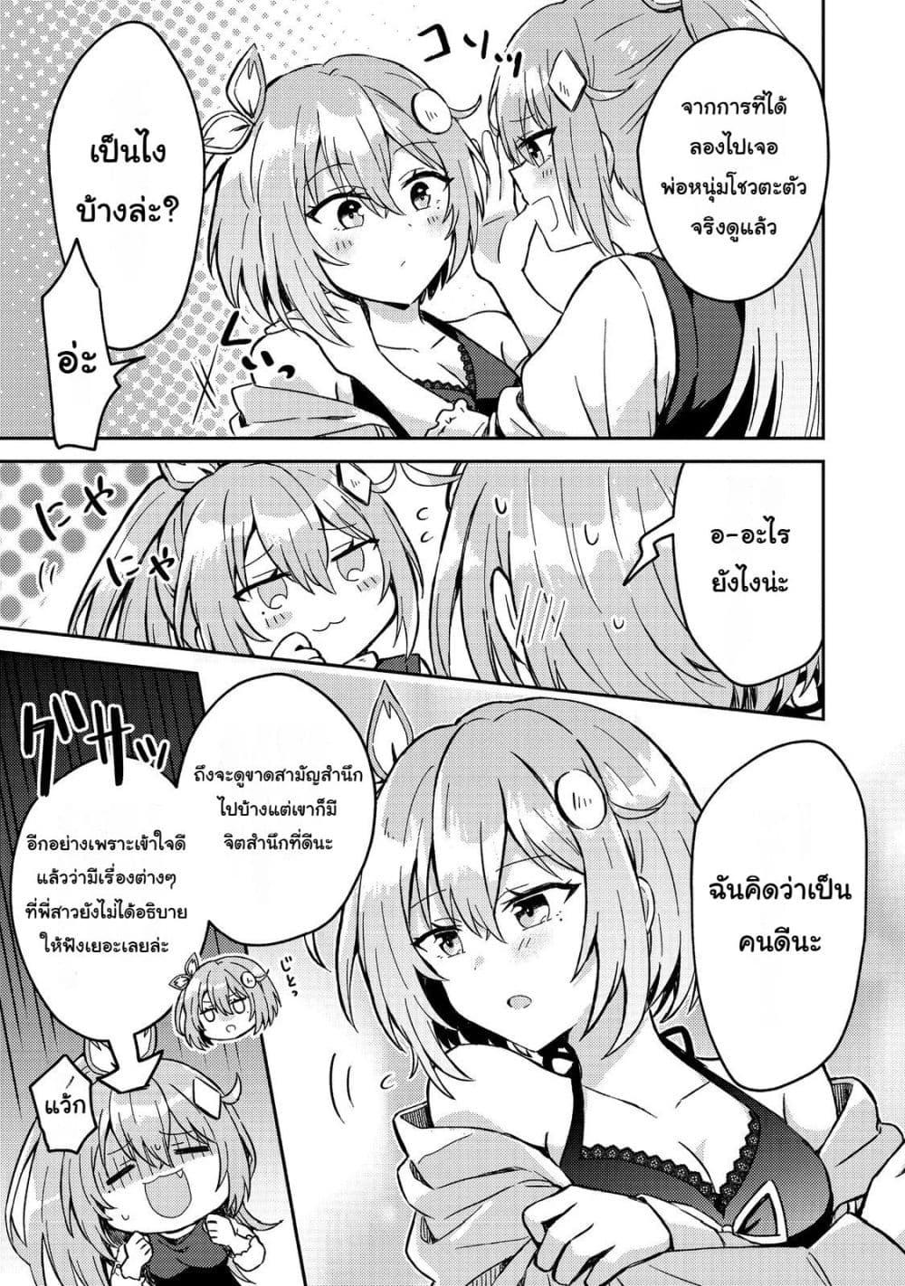 Manga-lc-com อ่านมังงะ อ่านการ์ตูน ออนไลน์ ฟรี Level Gacha Hazure Status “Un” ga Kekkyoku Ichiban Juuyou datta Ken @COMIC ตอนที่ 1 2 3 4 5 6 7 8 9 10 11 12 13 14 ฟรี ไม่มีโฆษณา Manga-lc - อ่าน มังงะ อ่าน การ์ตูน ออนไลน์ อ่านมังงะ ฟรี