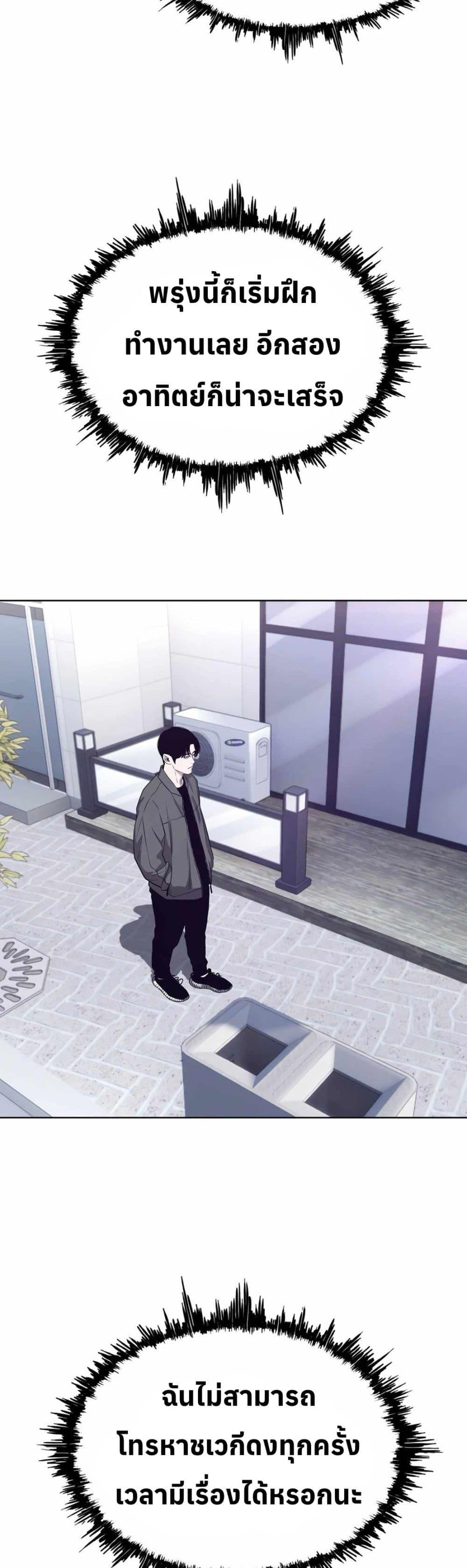 Manga-lc-com อ่านมังงะ อ่านการ์ตูน ออนไลน์ ฟรี Let’s Make a Contract ตอนที่ 1 2 3 4 5 6 7 8 9 10 11 12 13 14 ฟรี ไม่มีโฆษณา Manga-lc - อ่าน มังงะ อ่าน การ์ตูน ออนไลน์ อ่านมังงะ ฟรี