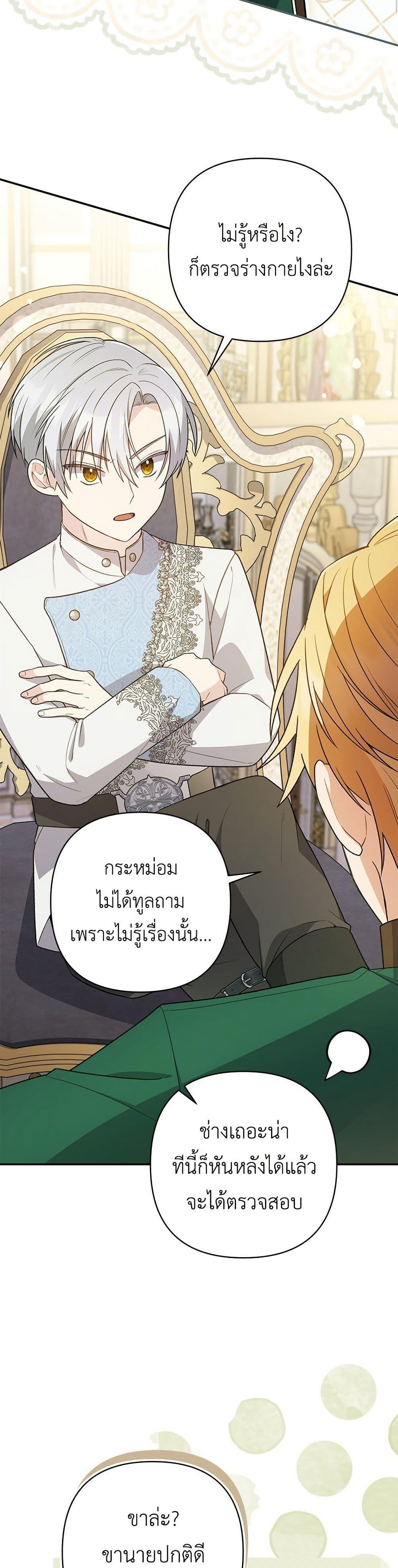 Manga-lc-com อ่านมังงะ อ่านการ์ตูน ออนไลน์ ฟรี The Youngest Daughter of the Legendary ตอนที่ 1 2 3 4 5 6 7 8 9 10 11 12 13 14 ฟรี ไม่มีโฆษณา Manga-lc - อ่าน มังงะ อ่าน การ์ตูน ออนไลน์ อ่านมังงะ ฟรี