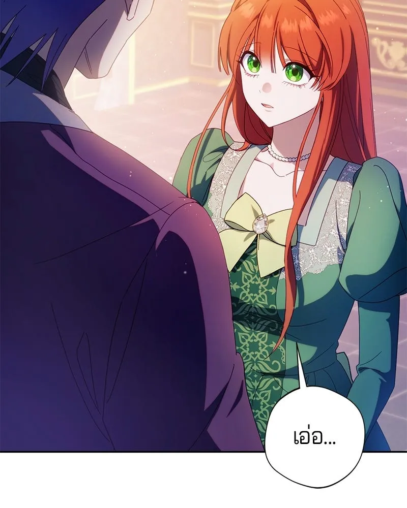 ถ้าเป็นนางร้าย ขอตายดีกว่า ตอนที่ 62 รูปที่ 82