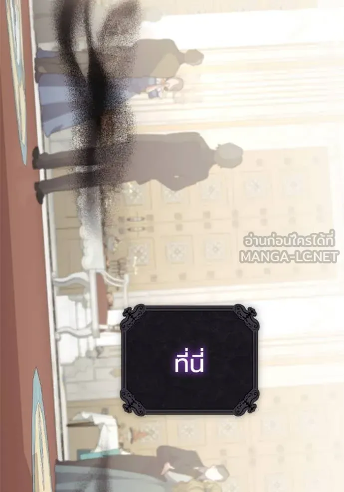 ราชินีจอมมาร ตอนที่ 72 รูปที่ 42